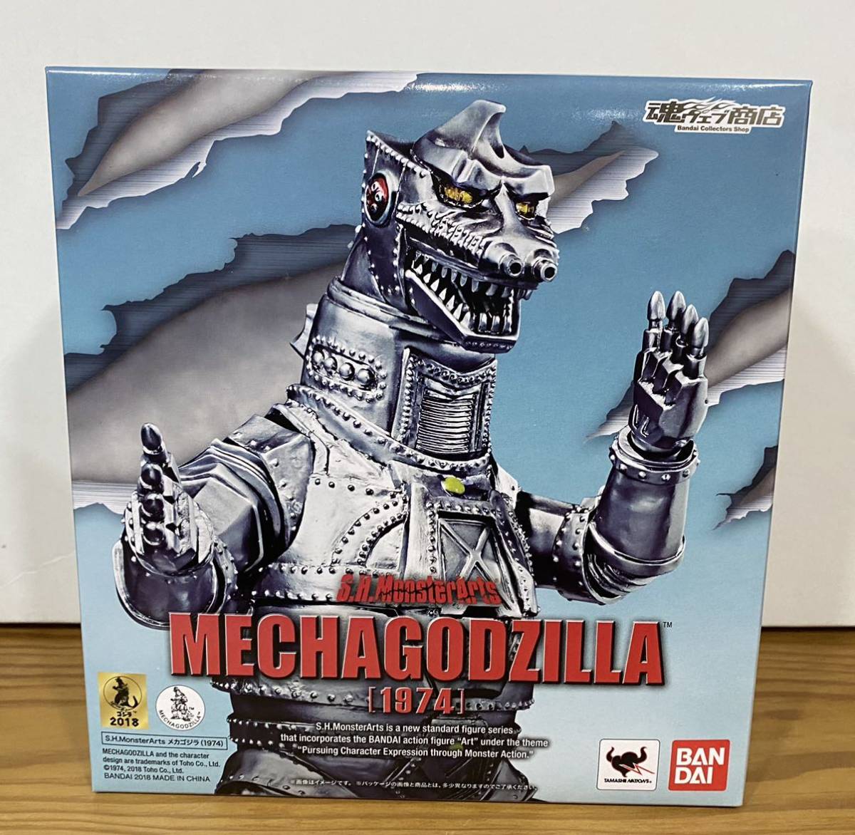 メカゴジラ 未開封品 (1993)＆ガルーダ＆ファイヤーラドン スーパー 