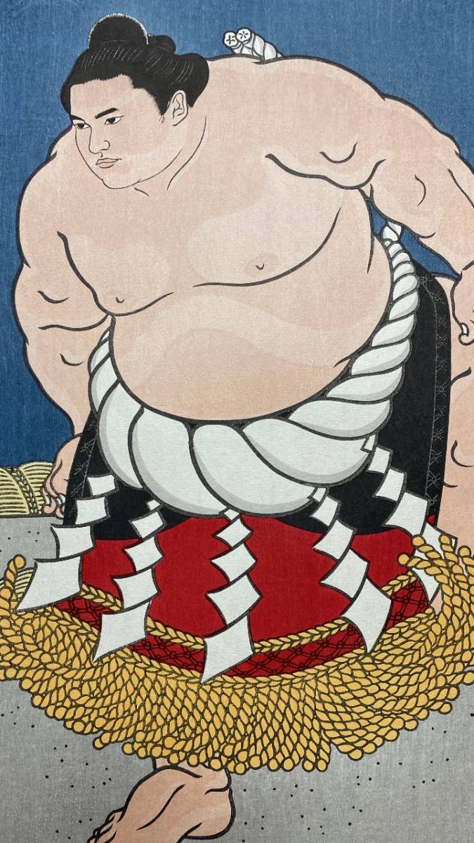大相撲錦絵 木下大門 木版画「横綱三代目若乃花土俵入り」初摺 【公式