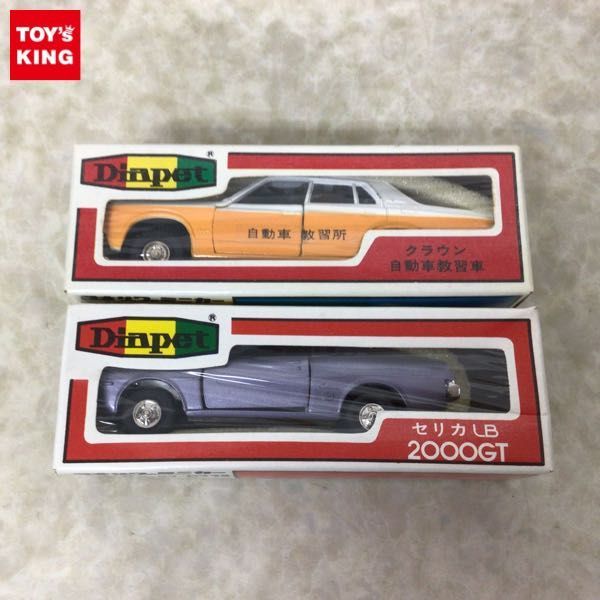 爆買い，大得価 1円 ヨネザワ ダイヤペット 1/40 G-13 セリカ LB 2000 GT P-46 クラウン 自動車教習車(ダイヤペット)｜売買されたオークション情報、yahooの商品情報をアーカイブ公開 - オークファン ダイヤペット