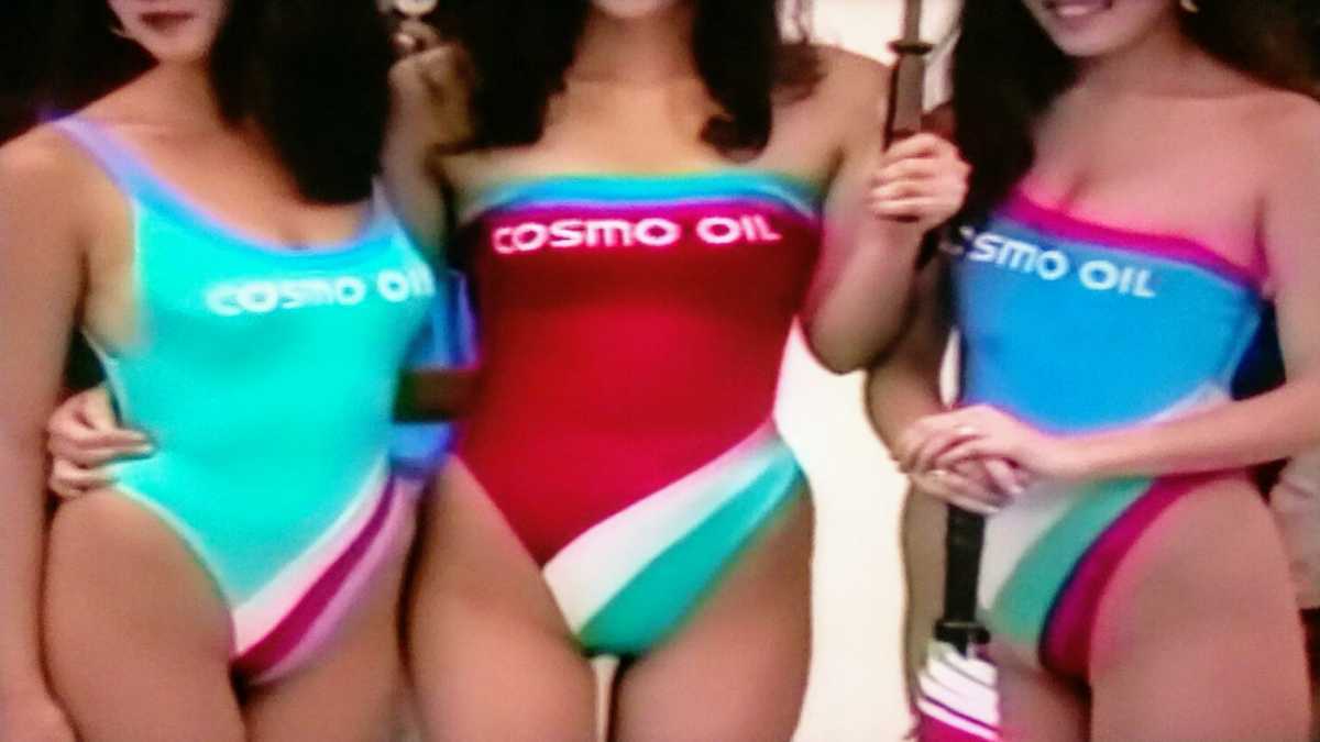 ハイレグレースクイーン COSMO OIL 93年 DVD の入札履歴 - 入札者の順位