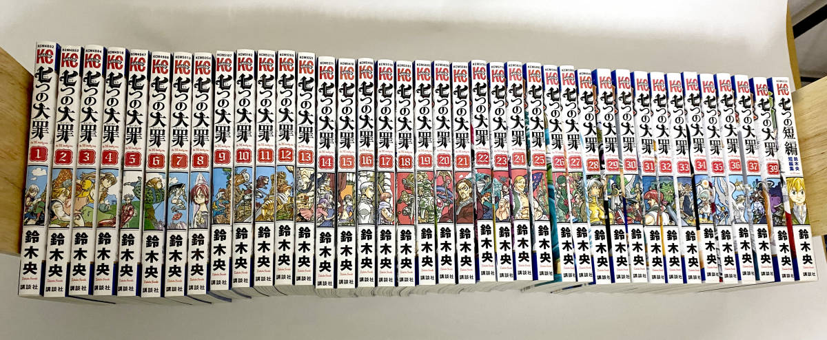 【新作入荷，2026】 七つの大罪１巻 ３９巻セット＋七つの短編(少年)｜売買されたオークション情報、yahooの商品情報をアーカイブ公開 - オークファン 少年
