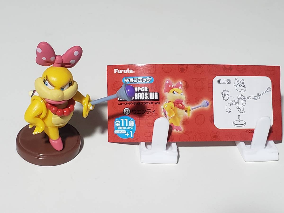 新品未使用】超レア スーパーマリオ チョコエッグ ウェンディ(スーパー