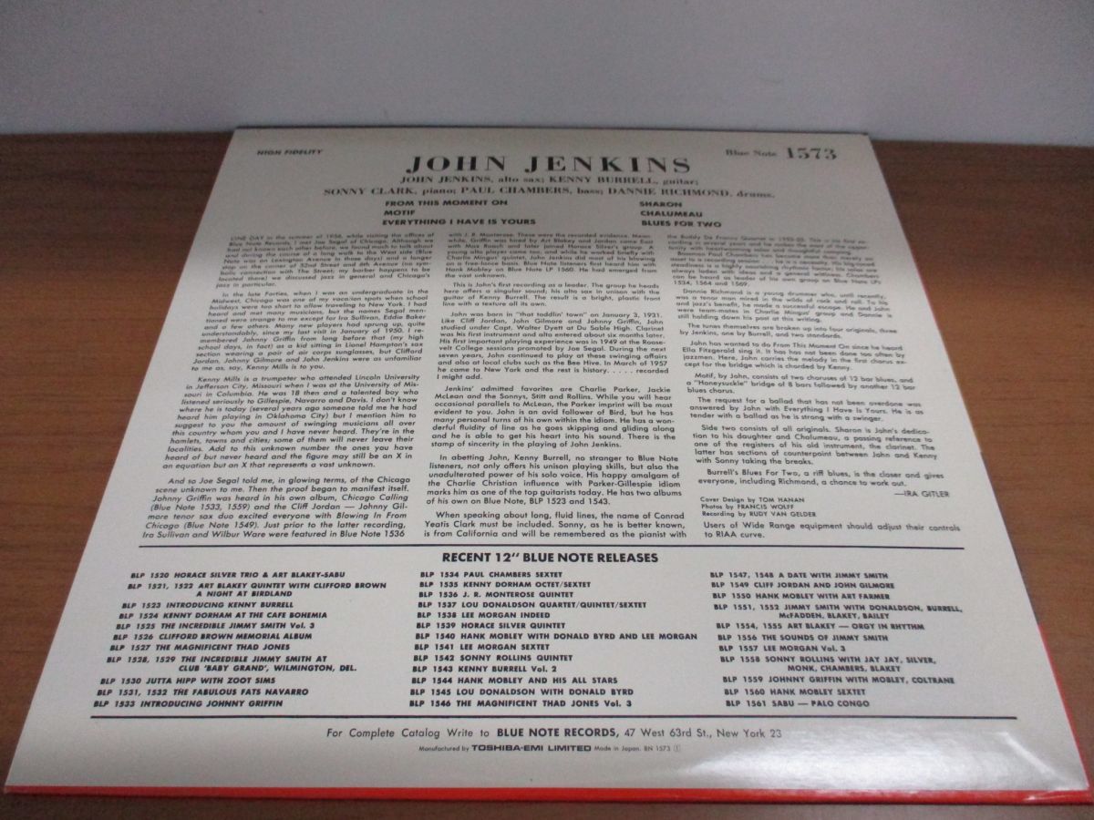 John Jenkins Kenny Burrell With ⁄ - – ジャズ LP Jazz Burrel Vinyl 