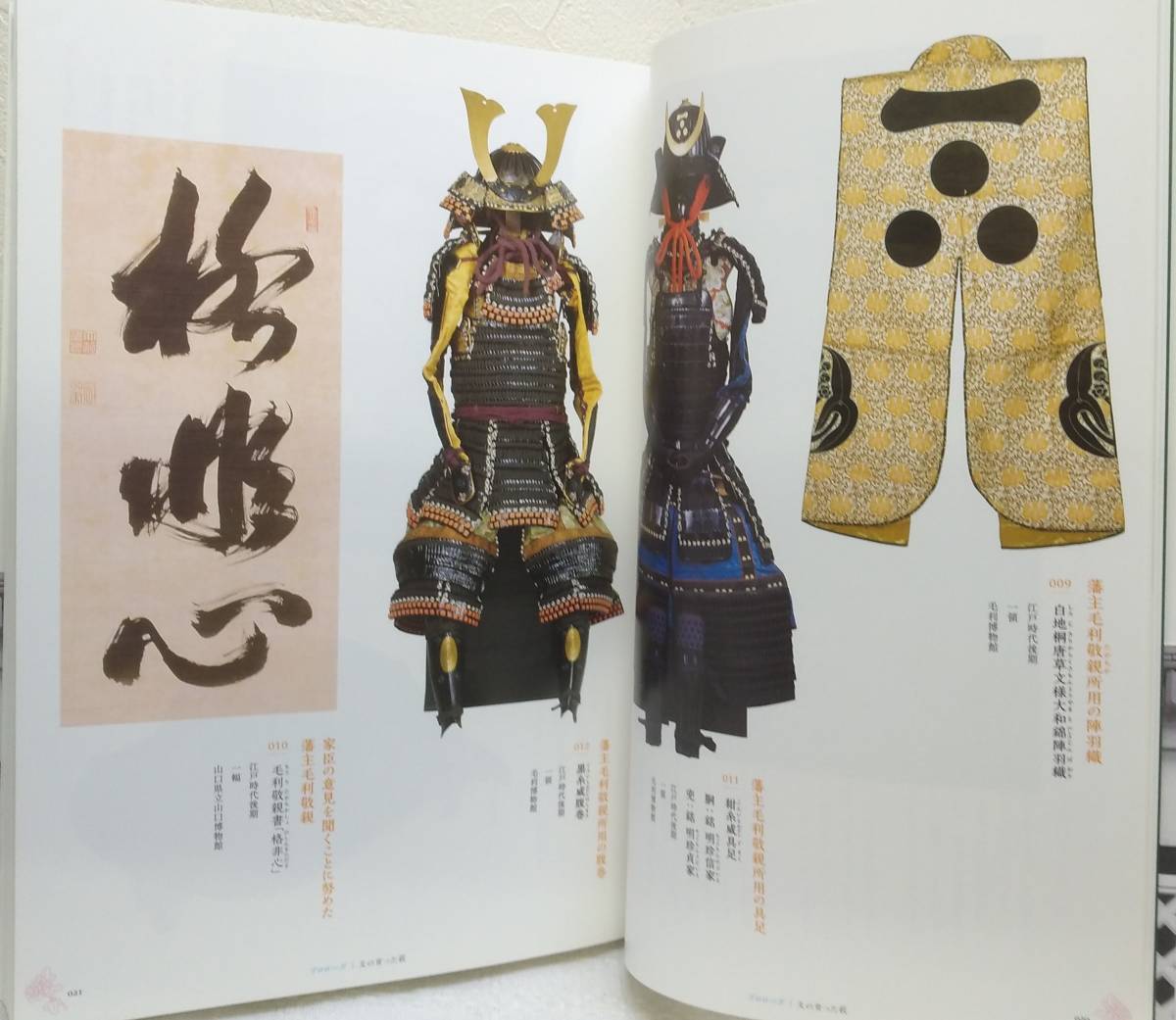 人 花燃ゆ 15年nhk大河ドラマ特別展 図録 Nhk Nhkプロモーション編集 吉田松陰 松下村塾 高杉晋作 日本史 売買されたオークション情報 Yahooの商品情報をアーカイブ公開 オークファン Aucfan Com 人 花燃ゆ 15年nhk大河ドラマ特別展 図録 Nhk Nhkプロモーション編集 吉田松陰 松下村塾 高杉晋作 日本史 売買されたオークション情報 Yahooの商品情報をアーカイブ公開 オークファン Aucfan Com