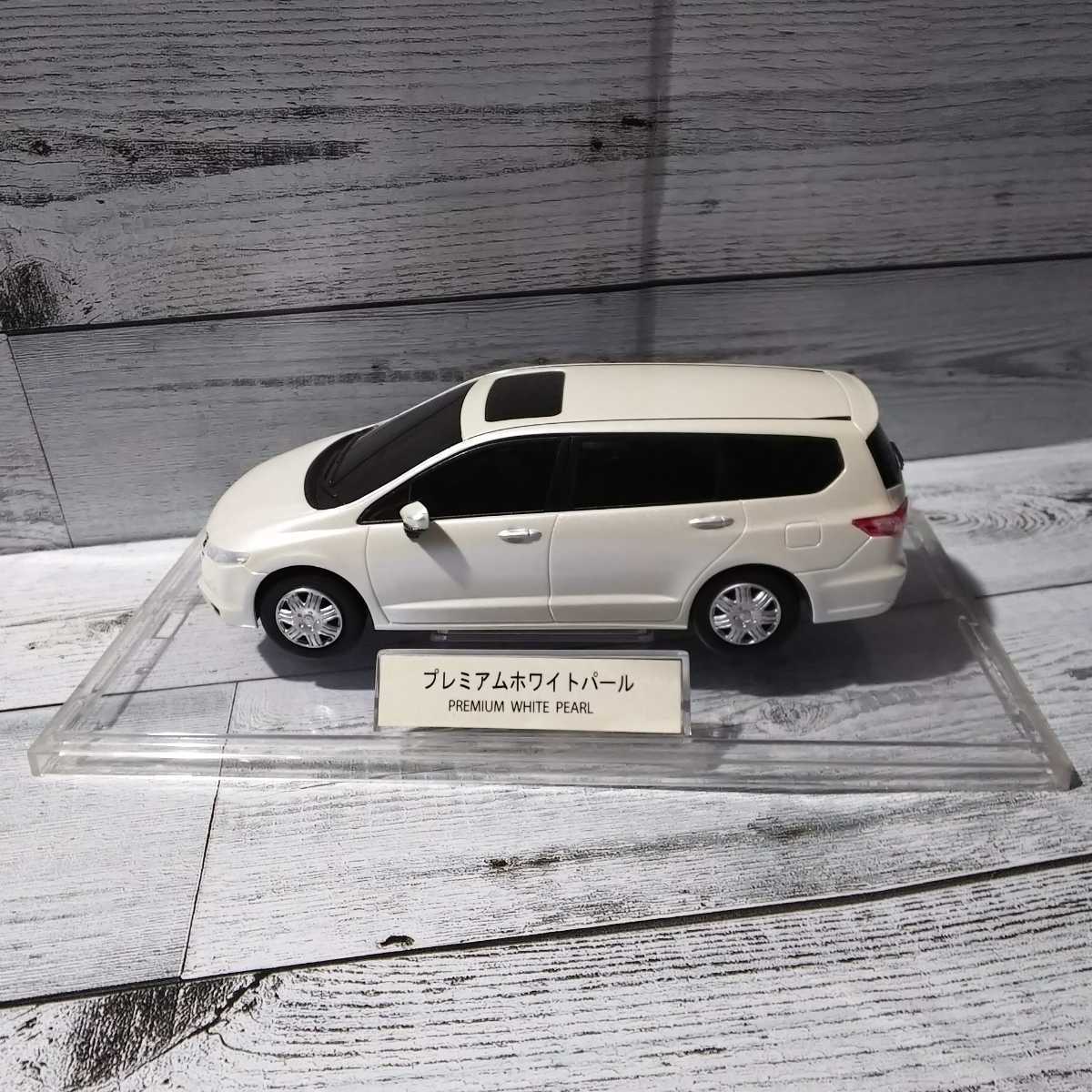カラーサンプル「1/24 ODYSSEY プレミアムホワイトパール」オデッセイ