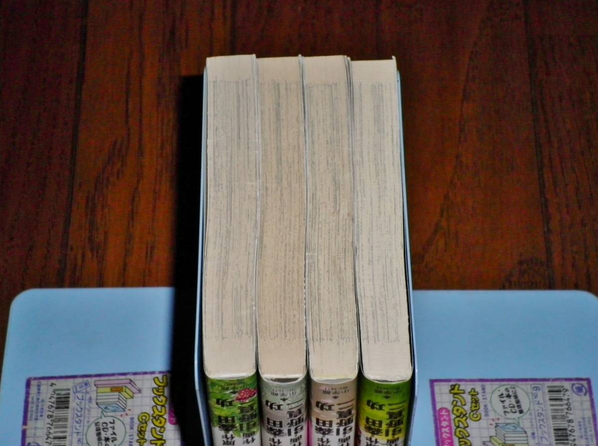 やぶ医者のつぶやき - 中古 やぶ医者のつぶやき（4）の通販 by もったいない本舗 ラクマ店 2026年最新Yahoo!オークション 0 メルカリ -森田功(本、雑誌)の中古品・新品 引野真二の通販 : (4) (ビッグコミックス) -マンガの力で日本の医療をわかりやすくする