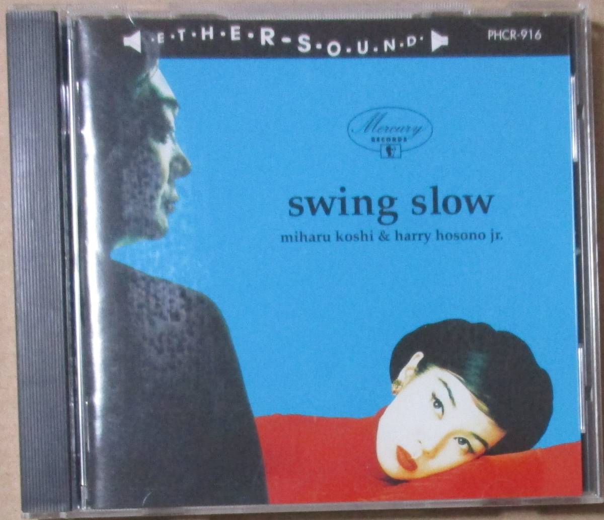 swing 細野晴臣 - & Slow slow (2021 Swing 越美晴 SWING Hosono