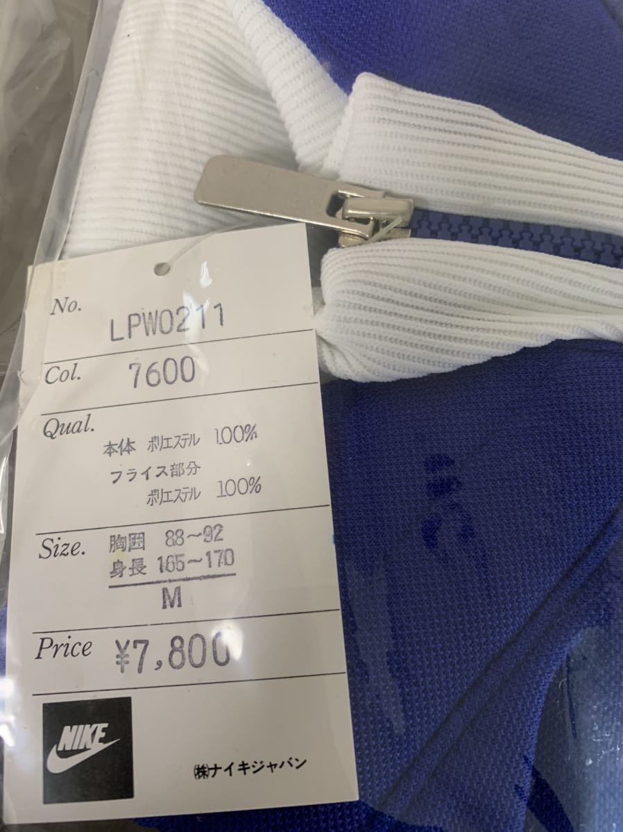 新品 80s～90s 日本製 NIKE ジャージ M 世界地図箱入 ナイキ