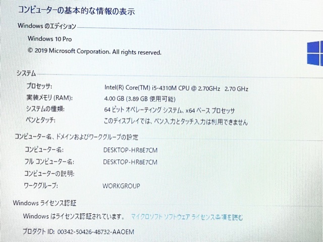 906// FUJITSU LIFEBOOK A574/M Core i5-4310M 2.70GHz Windows10