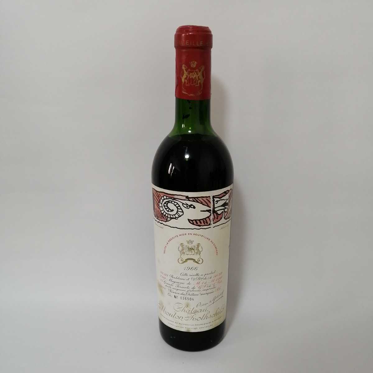 シャトームートンロートシルト1967 750ml 未開栓 シャトームートンロートシルト1967 750ml 未開栓