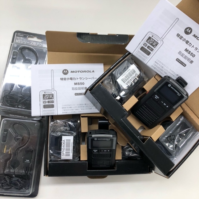 SALE，新品 2台セット MS50 モトローラ 特定小電力 トランシーバー イヤホンマイクつき MOTOROLA 管理番号：6072(ハンディ)｜売買されたオークション情報、yahooの商品情報をアーカイブ公開 - オークファン ハンディ