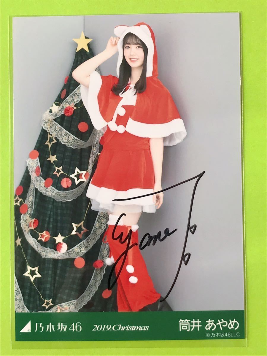 乃木坂46 松尾美佑直筆サイン入り 生写真 | THEPARKCOMPANIES.COM