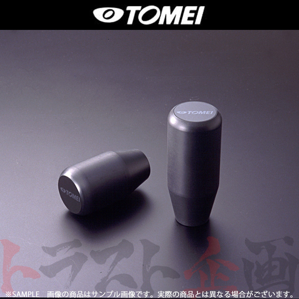 品質保証，低価 612111085 TOMEI 東名パワード シフトノブ ショートタイプ M8 x P1.25 763004 トラスト企画(社外品)｜売買されたオークション情報、yahooの商品情報をアーカイブ公開 - オークファン 社外品