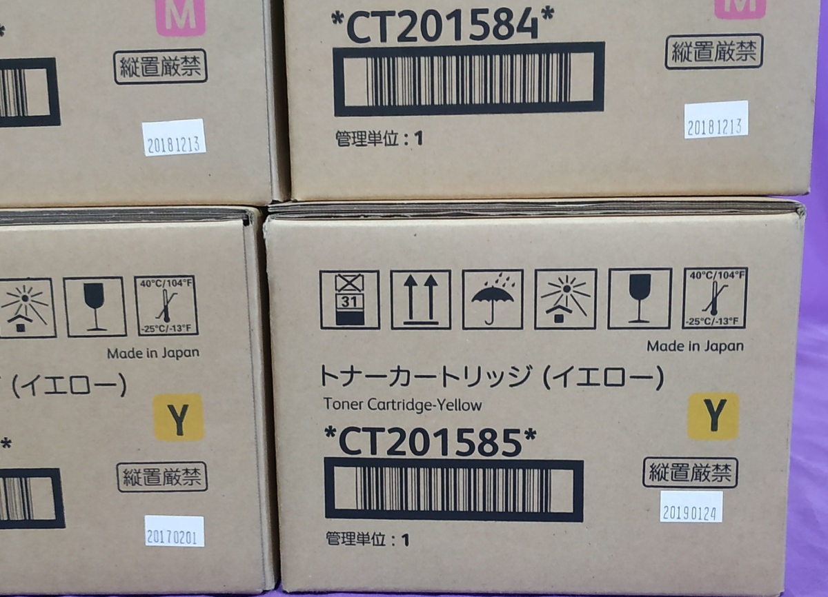 埼玉発】〔FUJI XEROX〕純正未使用トナー☆ CT201582～85 四色8