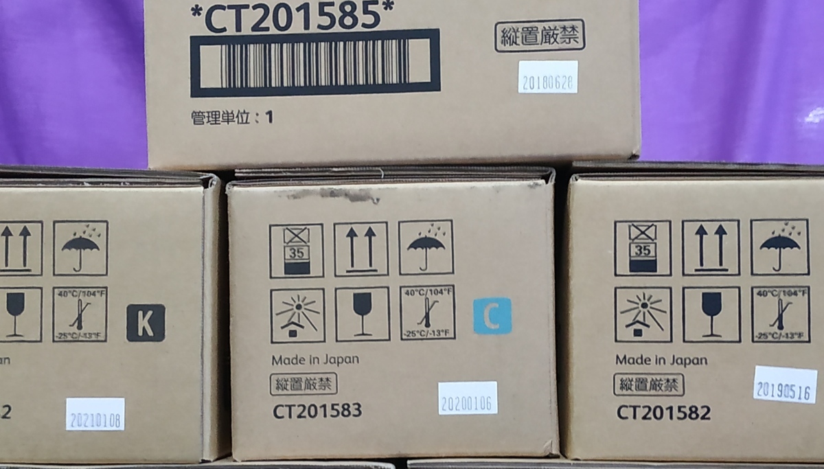 埼玉発】〔FUJI XEROX〕純正未使用トナー☆ CT201582～85 四色8本