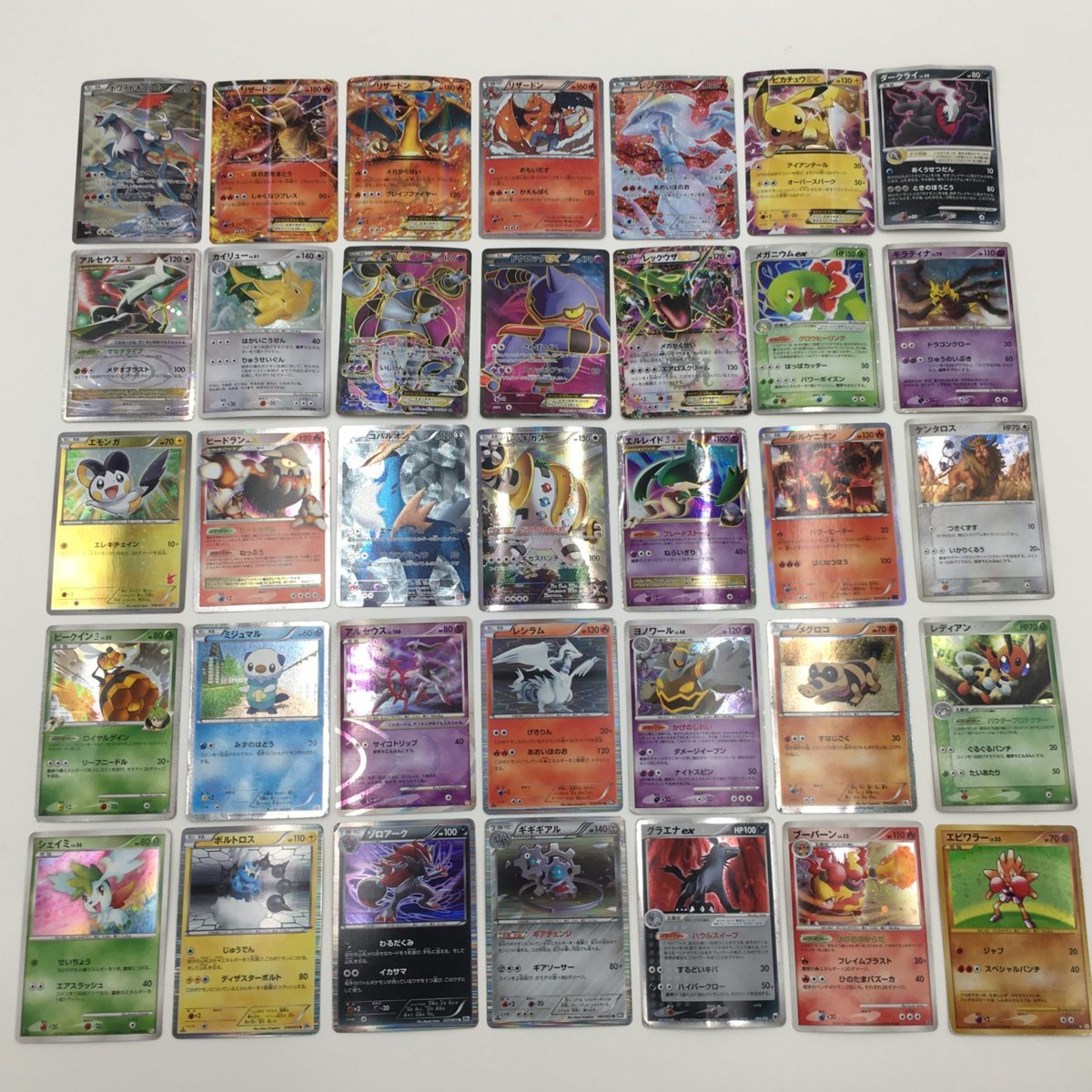 ホワイトキュレムEX | ポケモンカードゲーム公式ホームページ