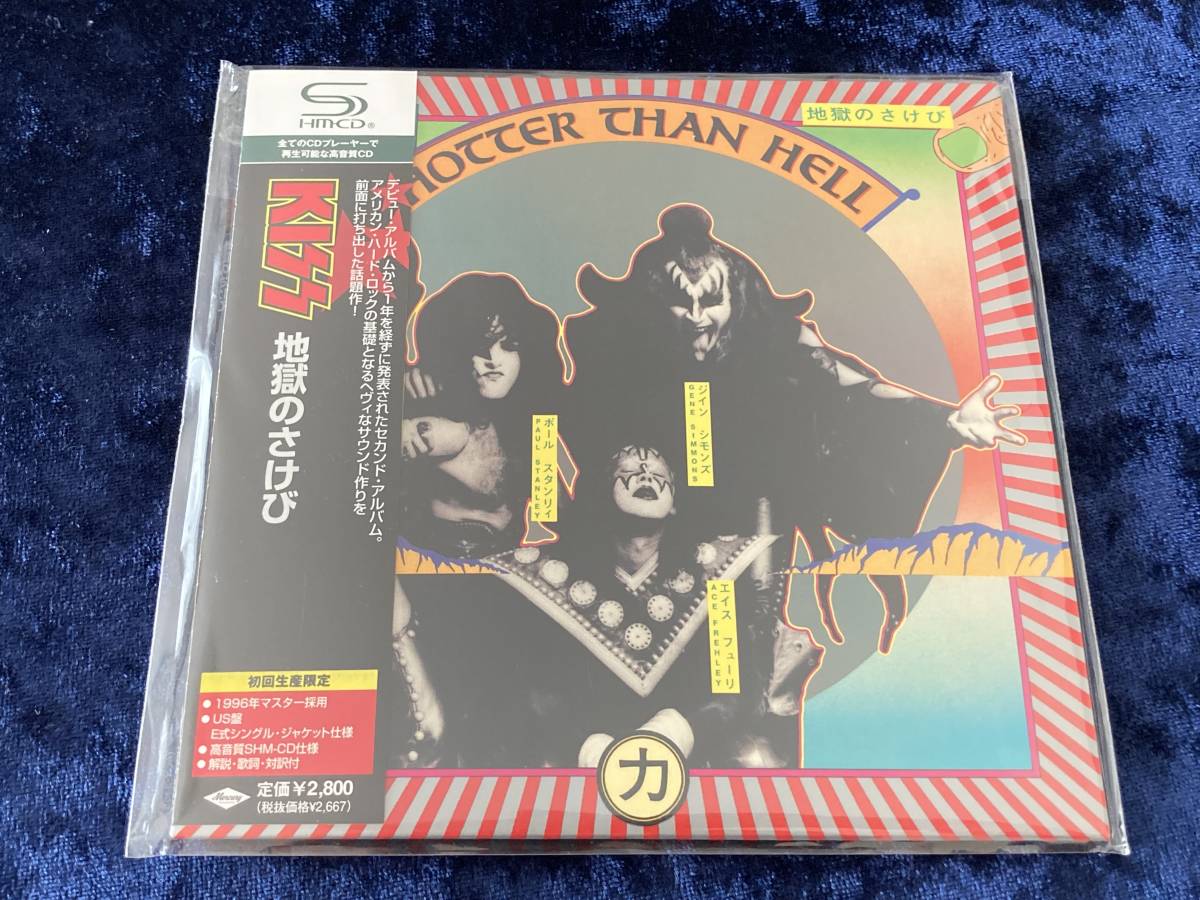 KISS - SHM-CD [初回生産限定盤] 紙ジャケット [SHM-CD][CD] : キッス 