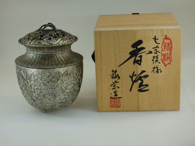 古玩】時代物＊古銅の鳳凰香爐＊香炉＊骨董＊古玩＊古美術品＊金工