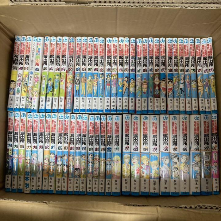 こち亀 全巻 1〜201巻 まとめ① こち亀 201巻 全巻セット!