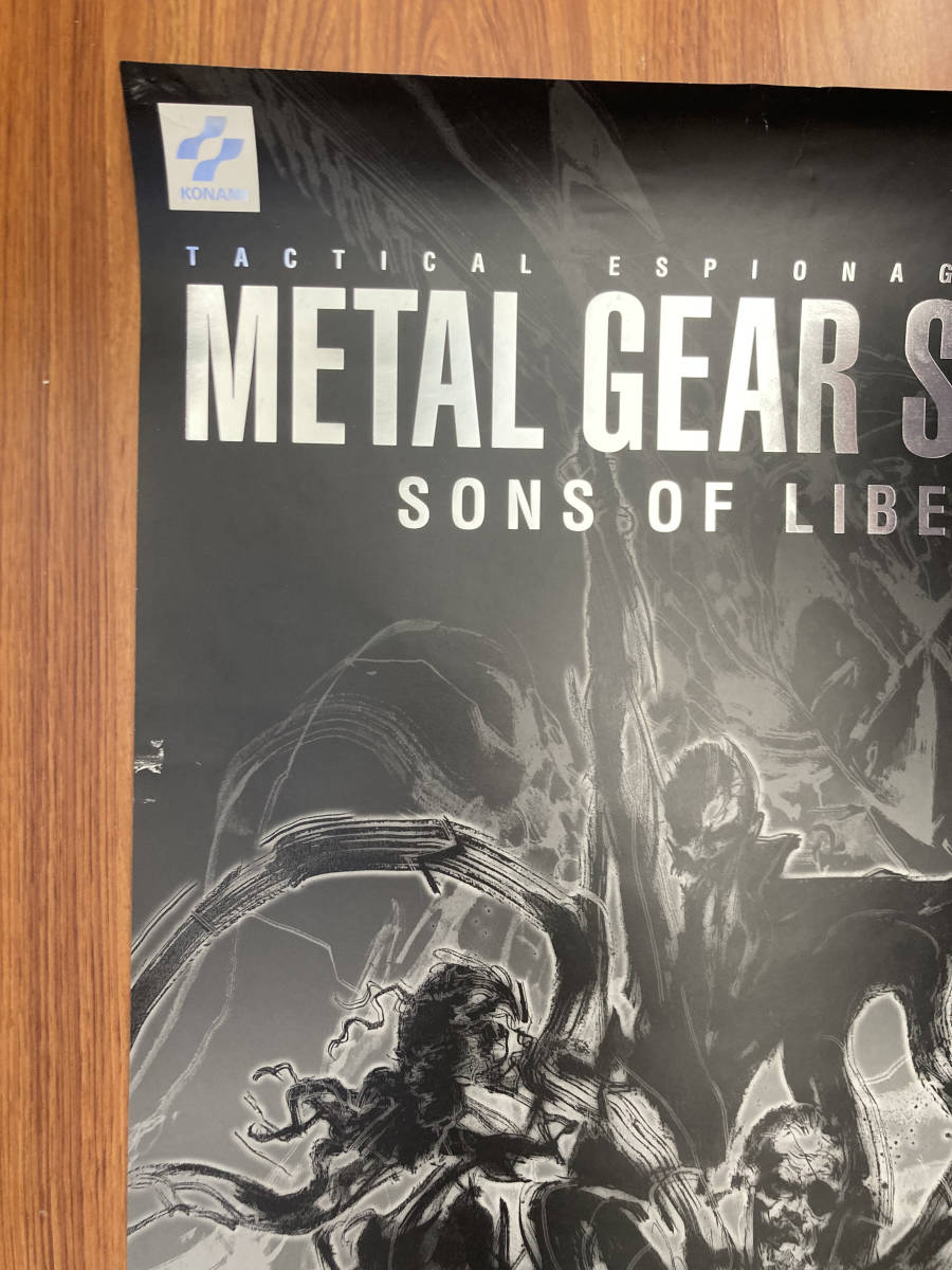 メタルギアソリッド2 サンズ・オブ・リバティ B2ポスター METAL GEAR