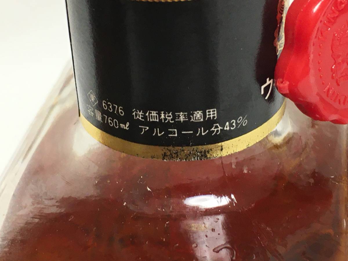 サントリー 古酒 720ml 未開栓 ローヤル ウイスキー SUNTORY 120-2古酒