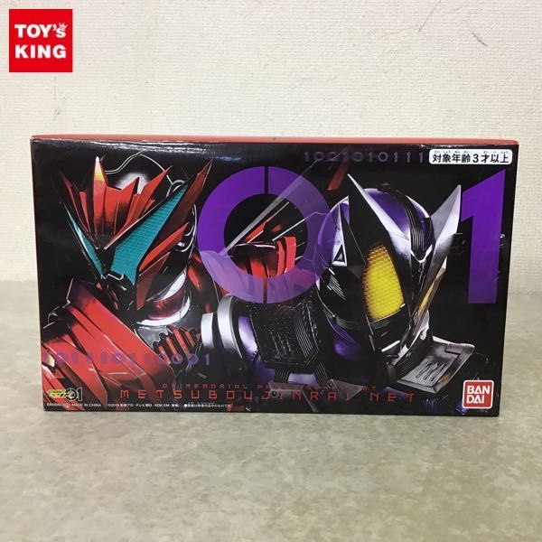超激得，お買い得 1円 バンダイ 仮面ライダーゼロワン DXメモリアルプログライズキー セット SIDE 滅亡迅雷.net(その他)｜売買されたオークション情報、yahooの商品情報をアーカイブ公開 - オークファン その他