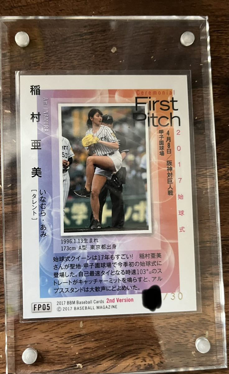 BBM 稲村亜美直筆サインカード 【公式通販】