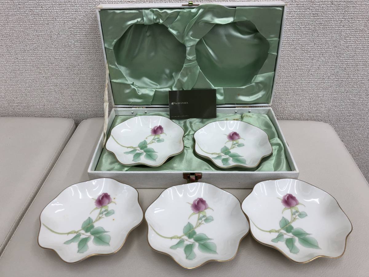 未使用品】香蘭社 小皿 5枚セット W1242.FAC4 香蘭社 蘭）小皿5枚セット