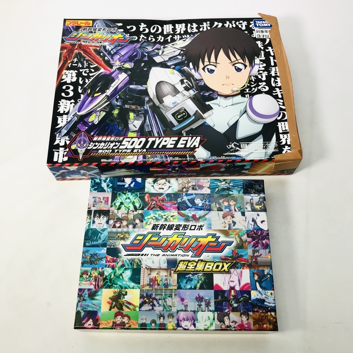 難あり中古品 新幹線変形ロボ シンカリオン 超全集BOX&復刻版 シンカリオン 500 TYPE EVA スペシャルセット