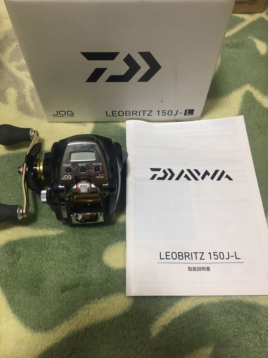 ダイワ レオブリッツ 150J-L | ダイワ(DAIWA) DAIWA LEOBRITZ 電動 左