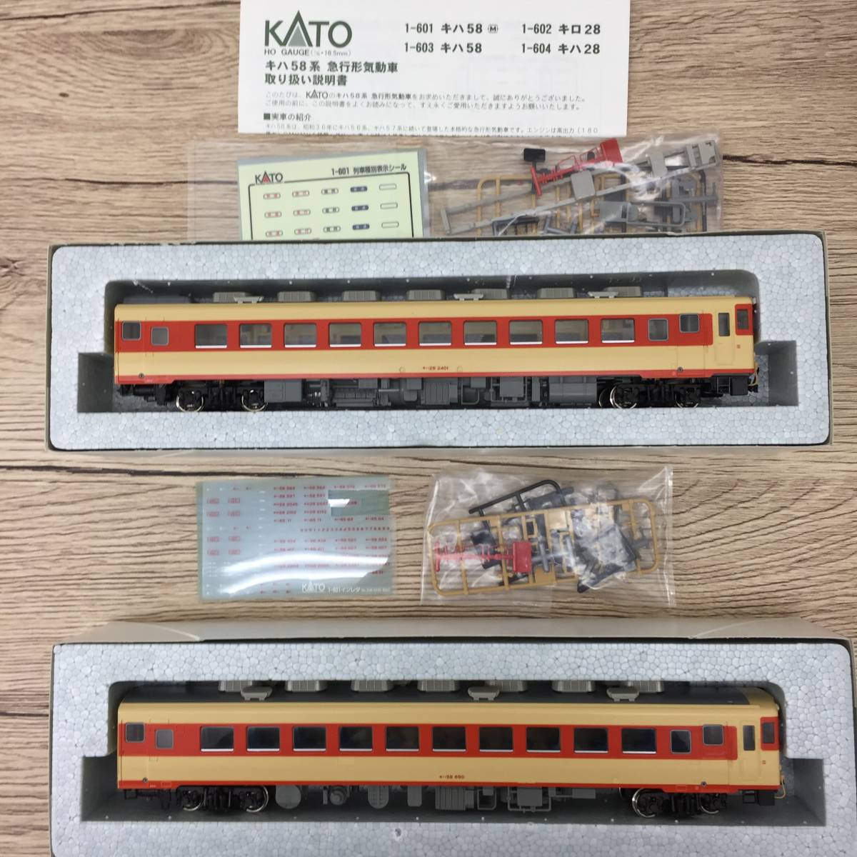 KATO HOゲージ 1-604 1-601 キハ28 カトー キハ58 M HO 急行形
