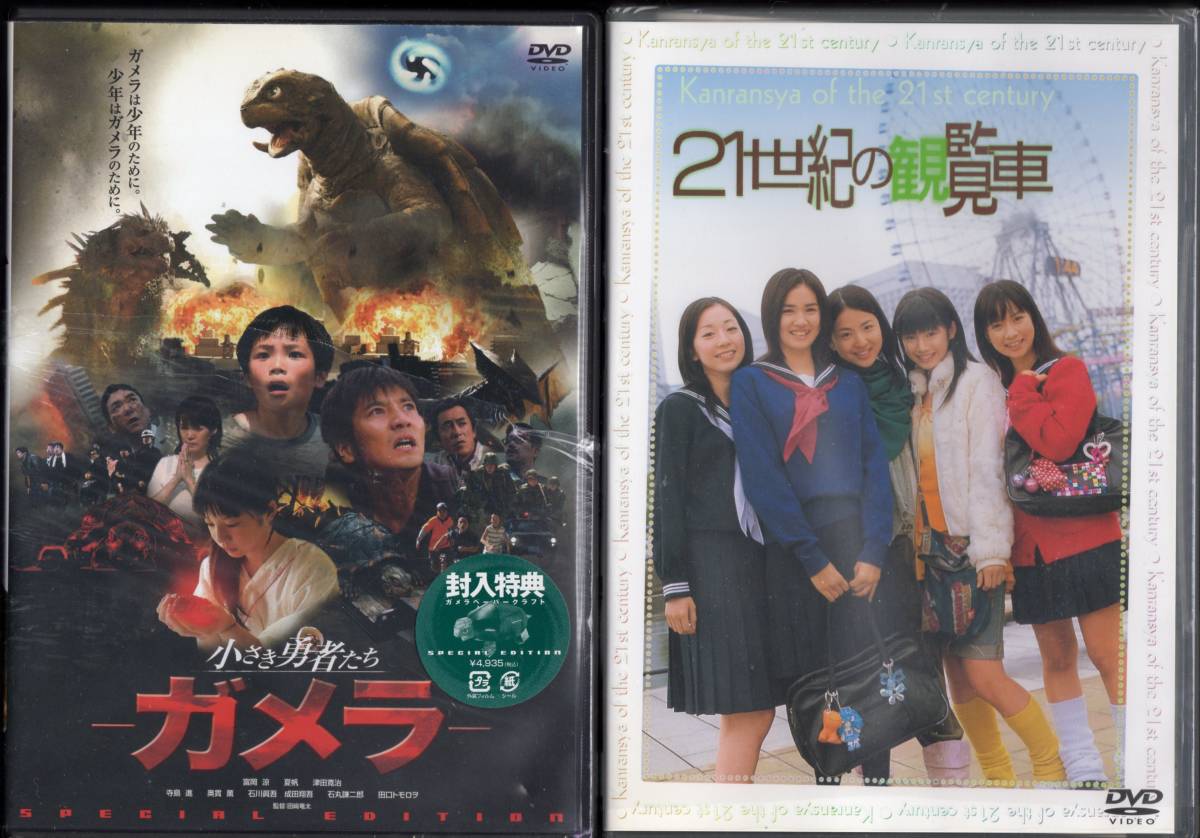 書道ガールズ 東京少女 うた魂 ガメラなど 出演 夏帆 桜庭ななみ 成海璃子 高畑充希 高月彩良など 青春 売買されたオークション情報 Yahooの商品情報をアーカイブ公開 オークファン Aucfan Com