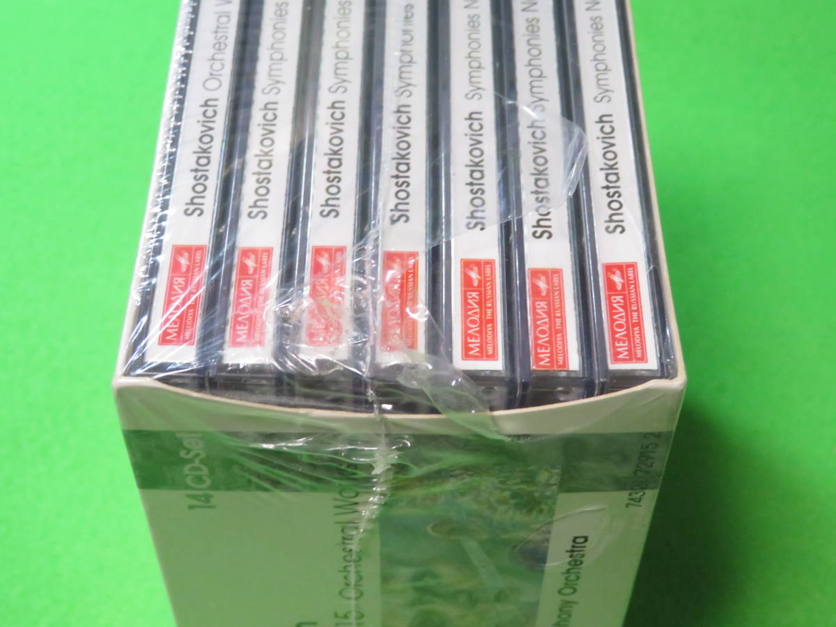 10CD 廃盤 ロジェストヴェンスキー ショスタコーヴィチ 交響曲 479