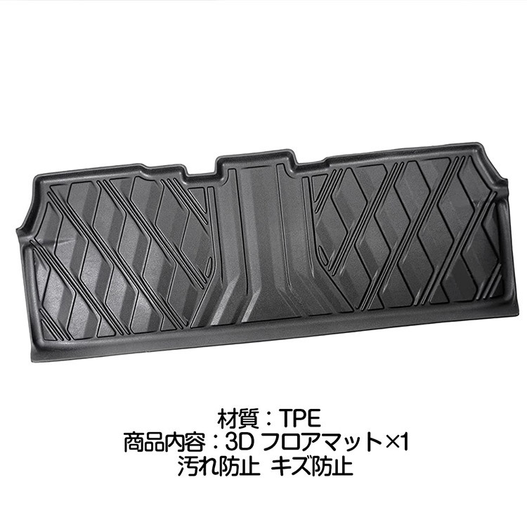 ノア ヴォクシー 80系 前期 後期 2列目 3Dフロアマット 立体 カーマット 防水 滑り防止 耐汚れ TPE素材 専用設計 1P 80系 ヴォクシー 3Dフロアマット ZRR80W ZRR85G 3dの通販