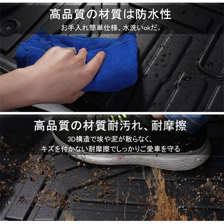 ノア ヴォクシー 80系 前期 後期 2列目 3Dフロアマット 立体 カーマット 防水 滑り防止 耐汚れ TPE素材 専用設計 1P 80系 ヴォクシー 3Dフロアマット ZRR80W ZRR85G 3dの通販