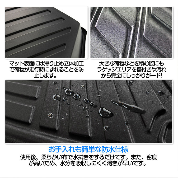 ノア ヴォクシー 80系 前期 後期 2列目 3Dフロアマット 立体 カーマット 防水 滑り防止 耐汚れ TPE素材 専用設計 1P 80系 ヴォクシー 3Dフロアマット ZRR80W ZRR85G 3dの通販