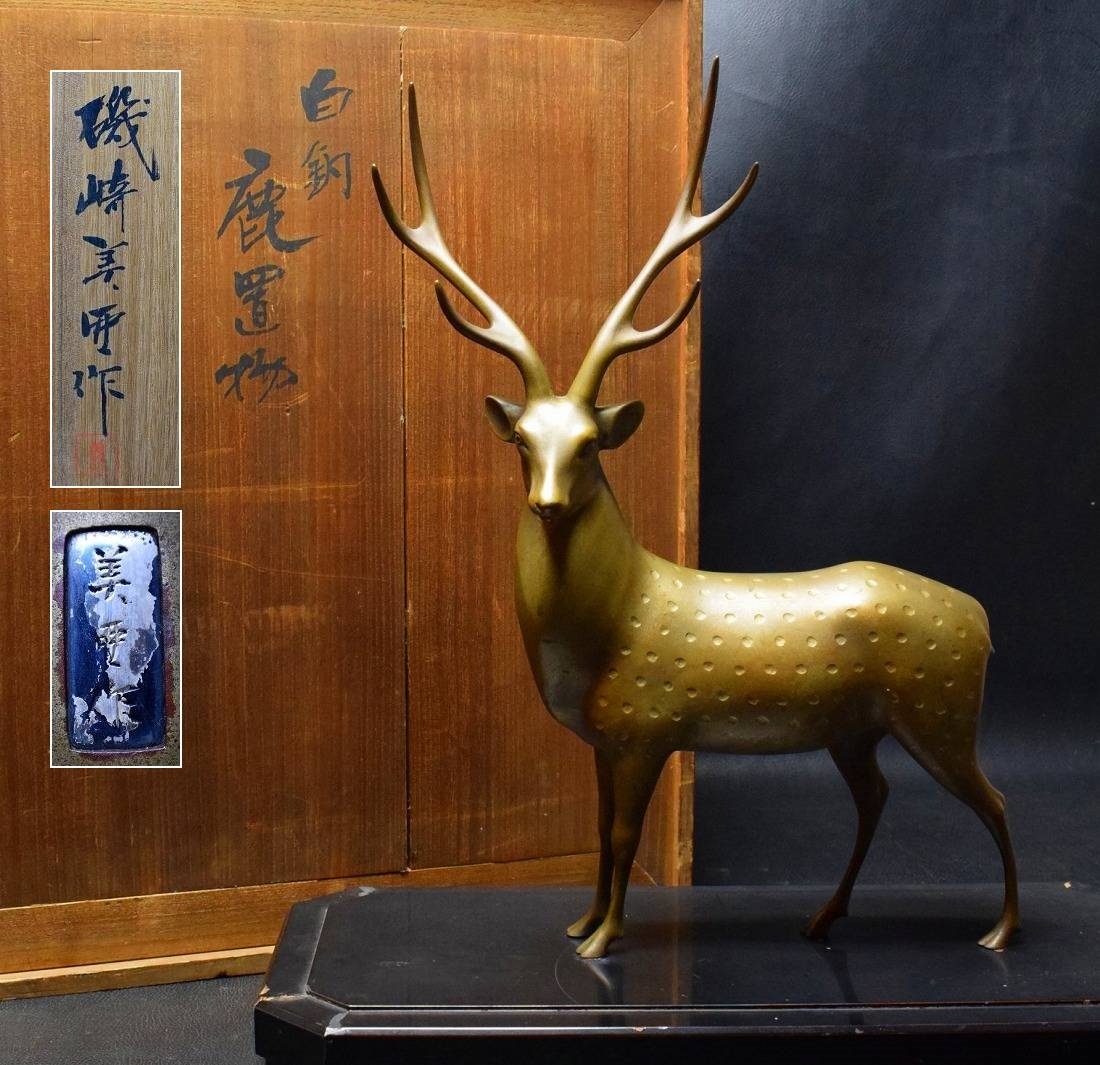 彫金家【磯崎美亜】金工 ブロンズ 白銅『鹿置物』高41.5cm 台付 共箱
