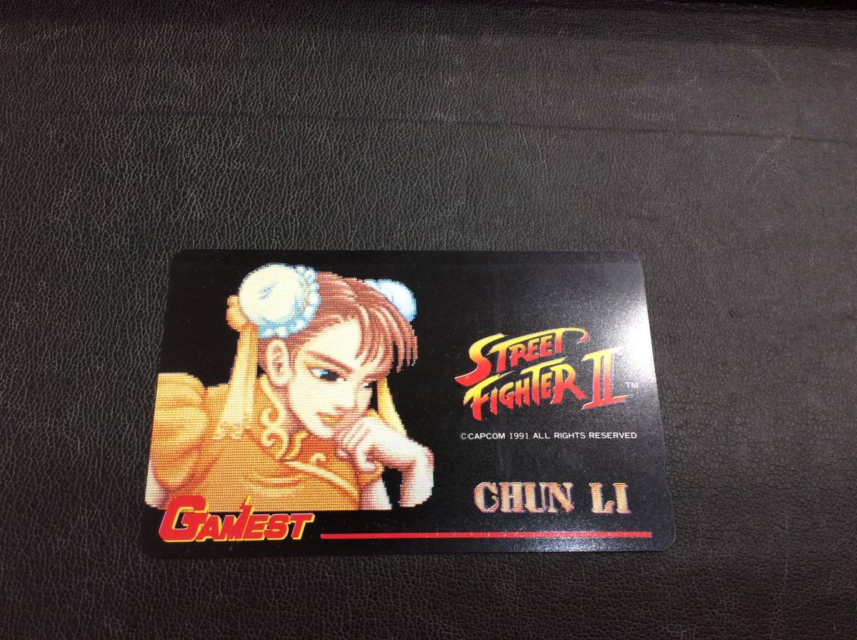 u9348 未使用 非売品 STREET FIGHTER Ⅱ ストリートファイター2