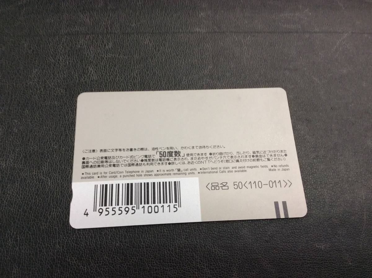 u9348 未使用 非売品 STREET FIGHTER Ⅱ ストリートファイター2