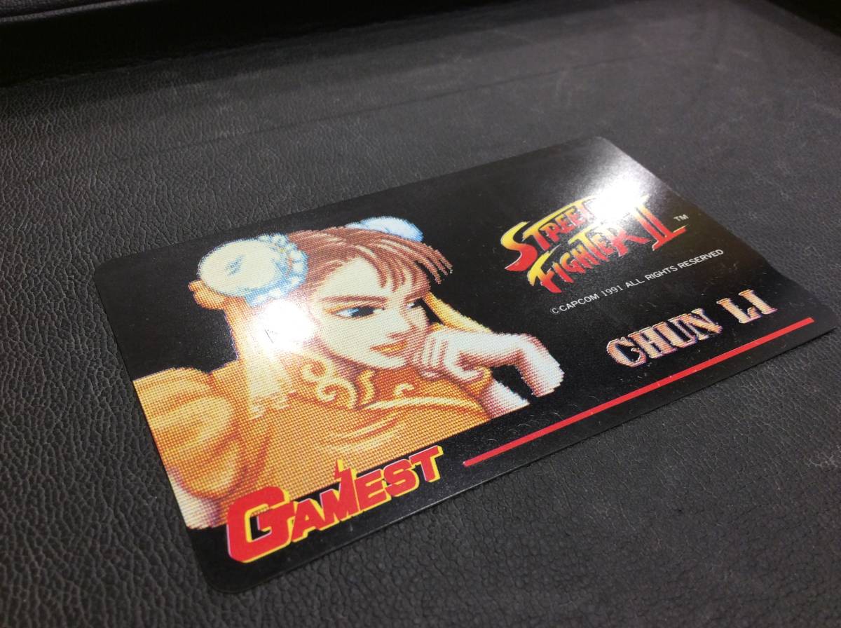 u9348 未使用 非売品 STREET FIGHTER Ⅱ ストリートファイター2