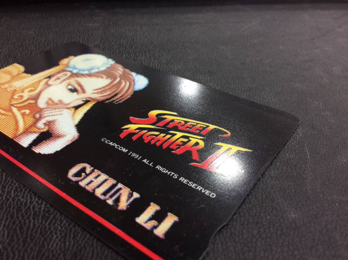 u9348 未使用 非売品 STREET FIGHTER Ⅱ ストリートファイター2