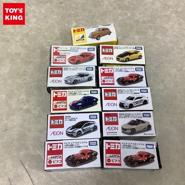 1円～ 訳あり トミカ トヨタ2000GT オーストラリア国旗タイプ ホンダ