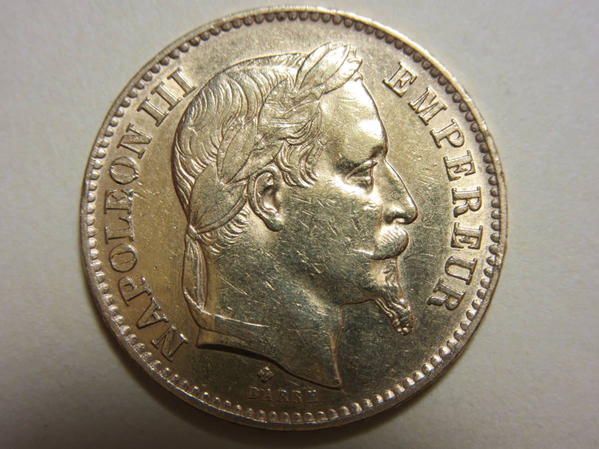 １、フランス ２０ＦＲ金貨 ＮＡＰＯＬＥＯＮⅢ １８６７年 ６，４５ｇ 金品位９００ Ｋ２１，６ 1867年