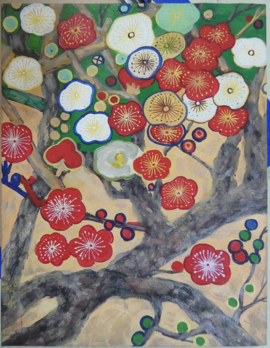 静物 手描き作品 有名な作家 片岡球子 『赤い梅』 額装品、キャンバス