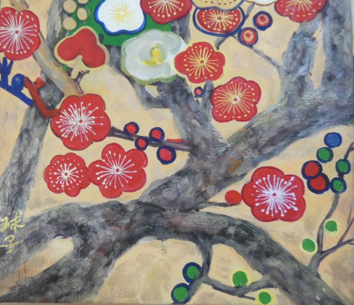 静物 手描き作品 有名な作家 片岡球子 『赤い梅』 額装品、キャンバス