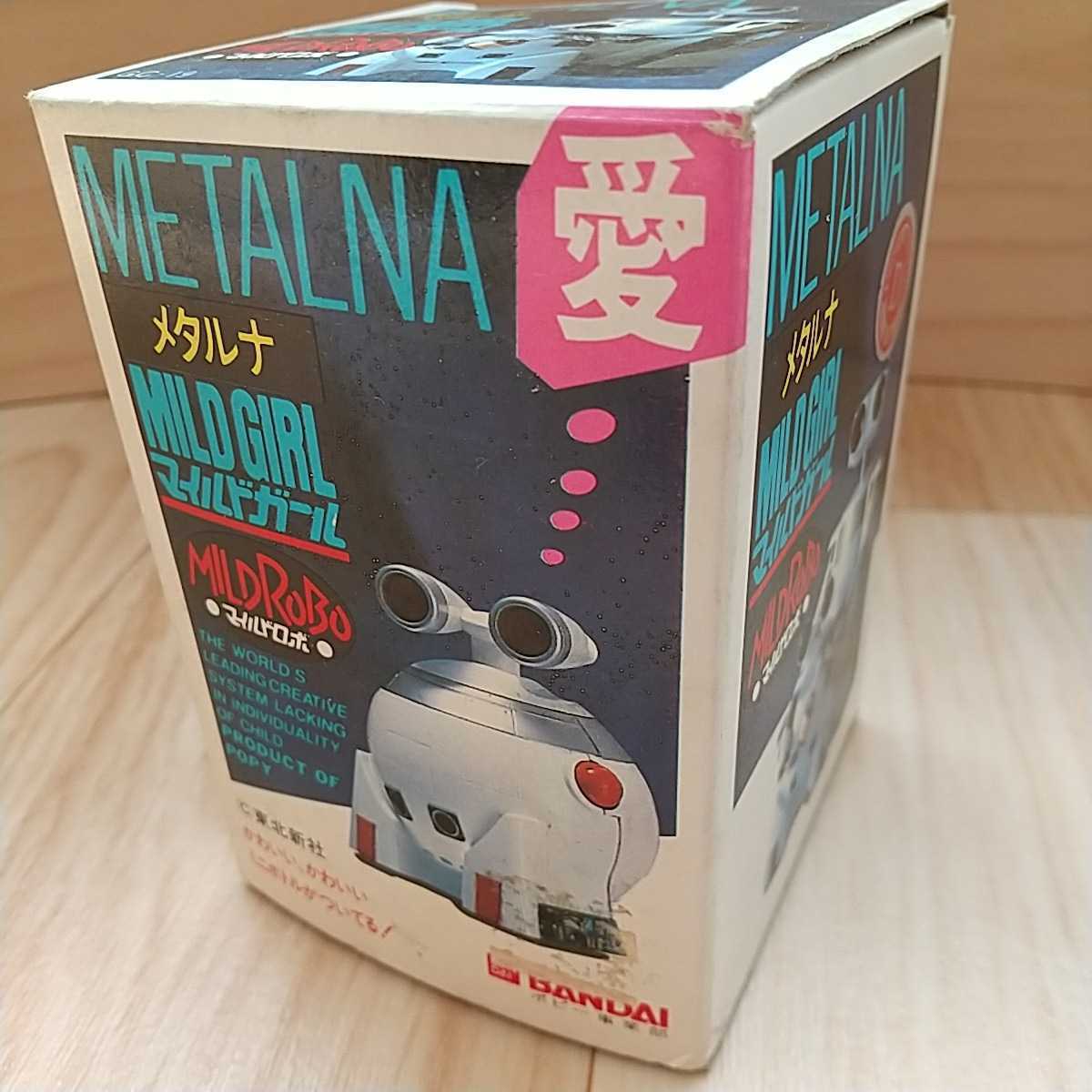HOT，2026 2233 バンダイ 超合金 GC19 メタルナ マイルドガール ペリジー ニッカウイスキー 昭和レトロ 当時物レア 開封品 デッドストック(超合金)｜売買されたオークション情報、yahooの商品情報をアー 超合金