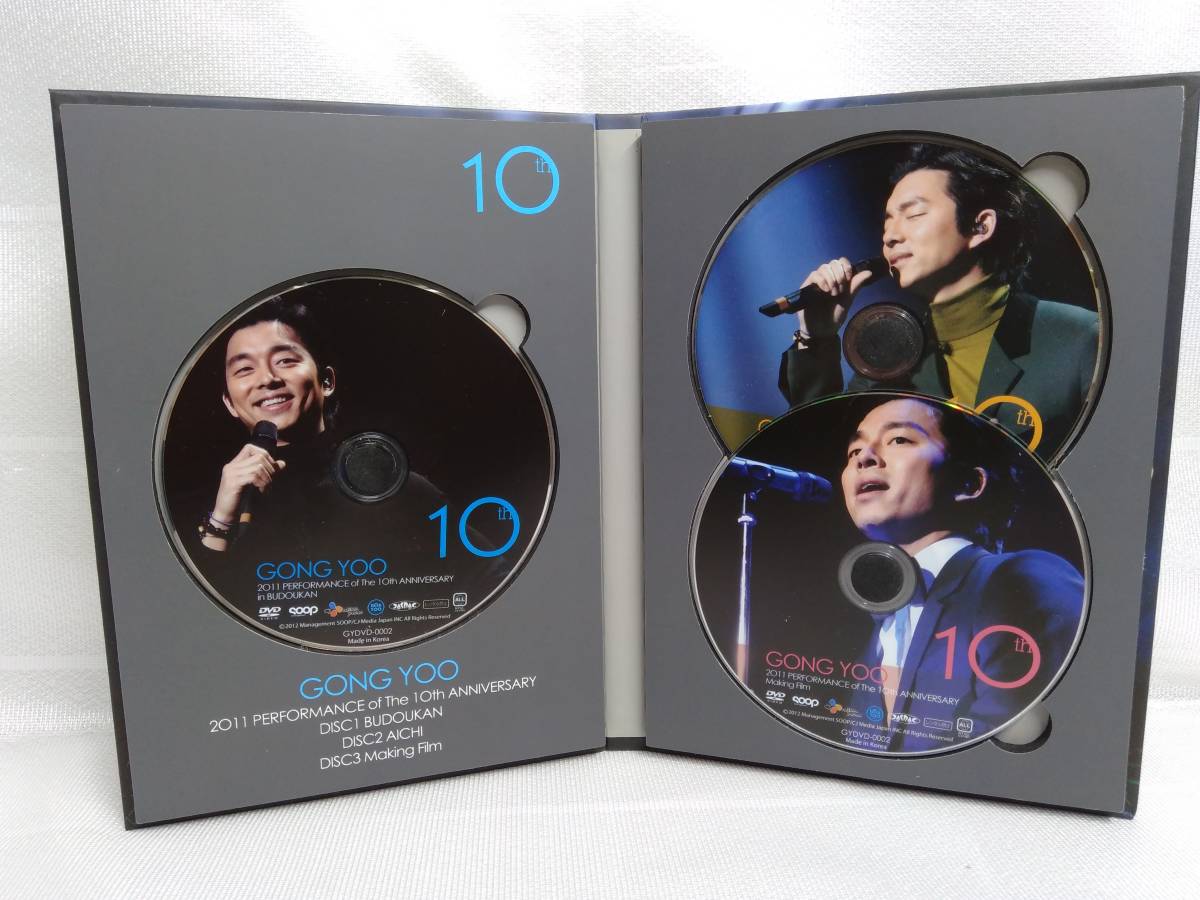 GONG YOO コン・ユ 10周年記念DVD コン・ユ GONG YOO ANNIVERSARY 10th DVD PERFORMANCE of The 0 Gong