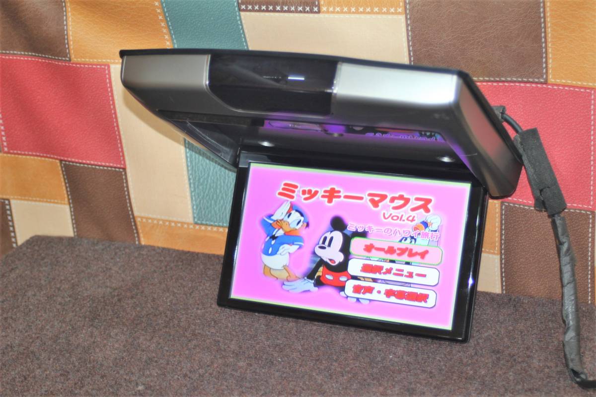 ☆ダイハツ純正 10.2インチ フリップダウンモニター 08533-K9000 