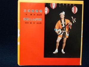 自主 和モノのYahoo!オークション(旧ヤフオク!)の相場・価格を見る