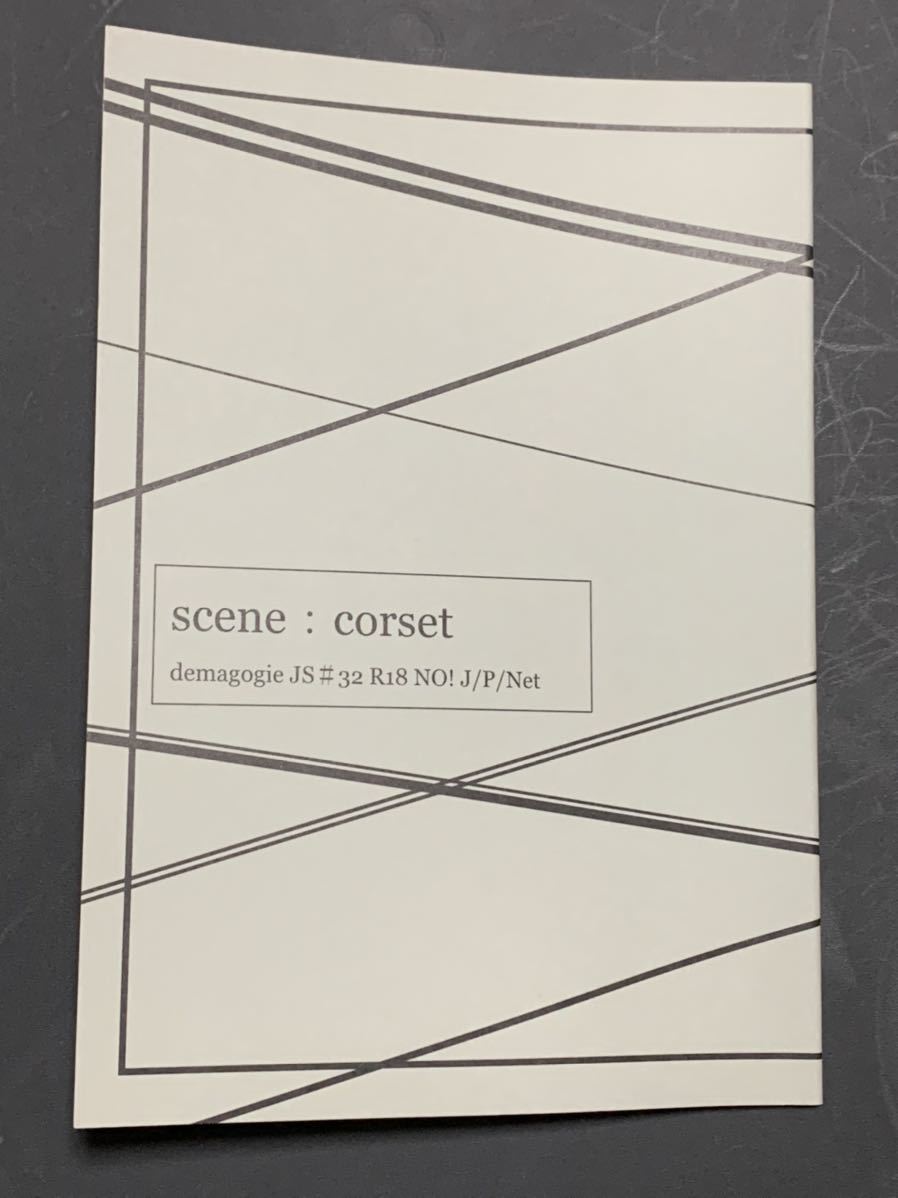 嵐同人誌 潤翔 小説 ボーイズラブ 売買されたオークション情報 Yahooの商品情報をアーカイブ公開 オークファン Aucfan Com 嵐同人誌 潤翔 小説 ボーイズラブ 売買されたオークション情報 Yahooの商品情報をアーカイブ公開 オークファン Aucfan Com